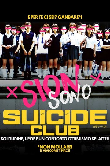 Locandina di Suicide Club