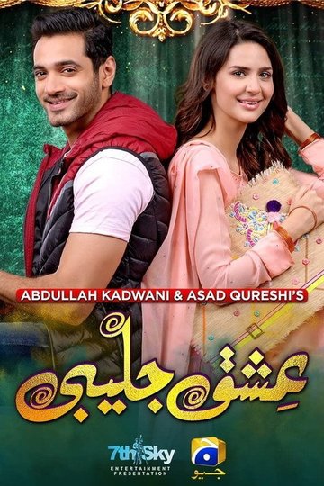 Locandina di Ishq Jalebi