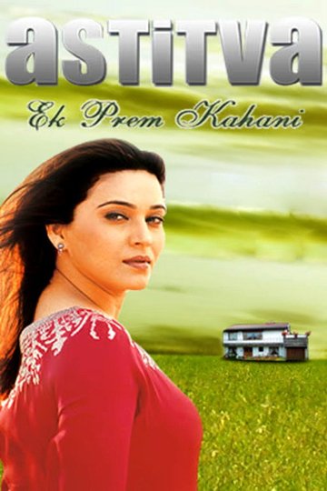 Locandina di Astitva...Ek Prem Kahani