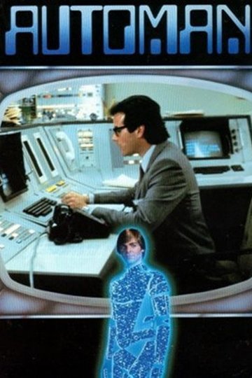 Locandina di Automan