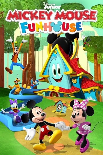 Locandina di Topolino - La casa del divertimento