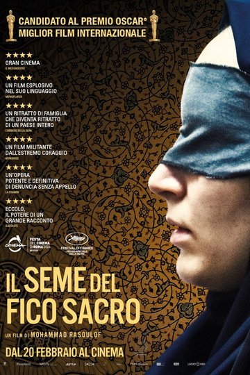 Locandina di Il seme del fico sacro