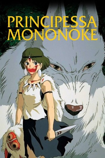 Locandina di Princess Mononoke