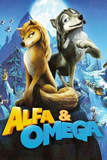 Locandina di Alfa & Omega