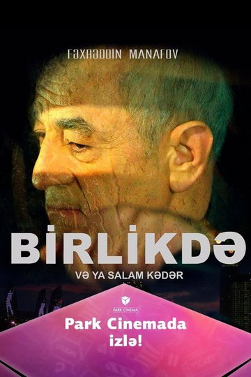 Locandina di Birlikdə