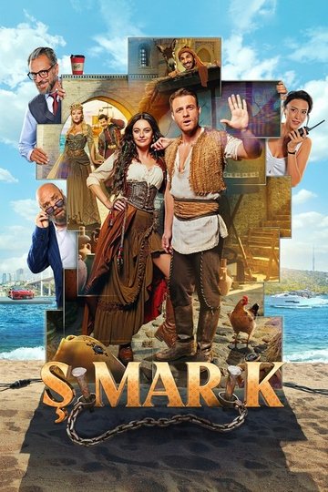 Locandina di Şımarık
