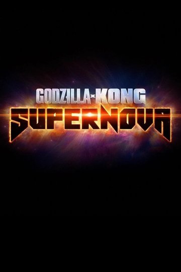 Locandina di Godzilla x Kong: Supernova