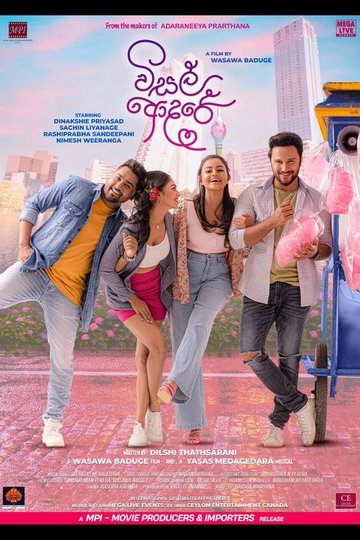 Locandina di විසල් ආදරේ