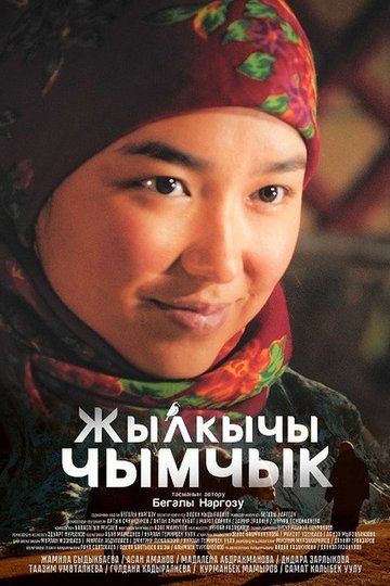 Locandina di Jylkychy chymchyk