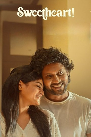 Locandina di ஸ்வீட் ஹார்ட்