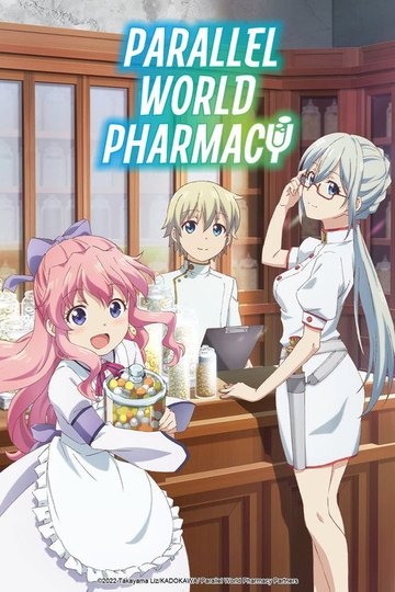 Locandina di Parallel World Pharmacy