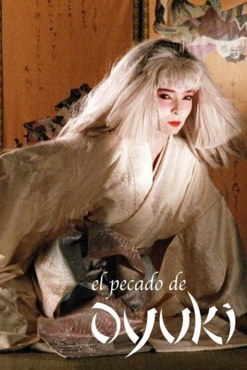 Locandina di El pecado de Oyuki