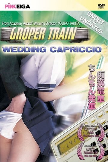 Locandina di Groper Train: Wedding Capriccio