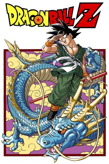 Locandina di Dragon Ball Z