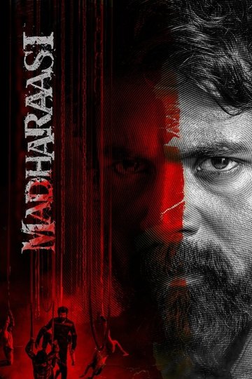 Locandina di மதராஸி