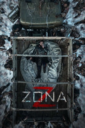 Locandina di Z Zone