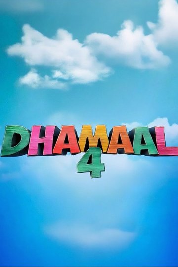 Locandina di Dhamaal 4