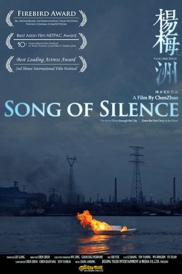 Locandina di Song of Silence