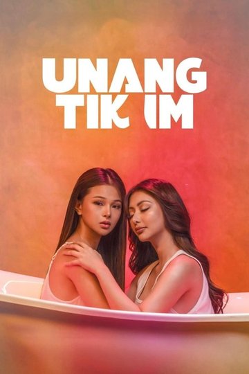 Locandina di Unang Tikim