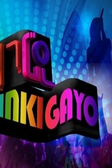 Locandina di SBS Inkigayo