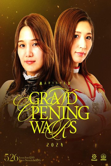 Locandina di Marigold Grand Opening Wars 2024 ~ Day 1 (Afternoon)