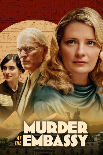 Locandina di Murder at the Embassy