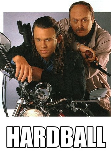 Locandina di Hardball