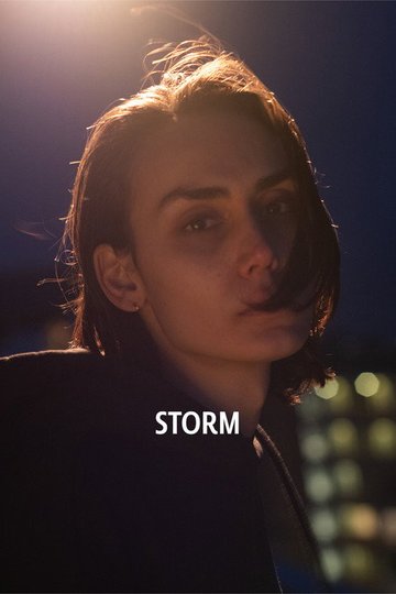 Locandina di Storm