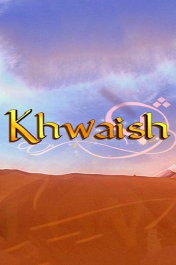 Locandina di Khwaish