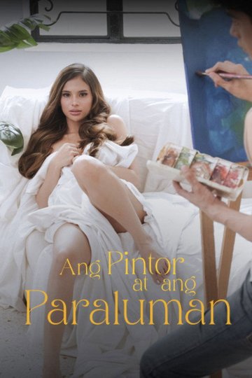 Locandina di Pintor at paraluman