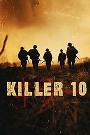 Locandina di Killer 10