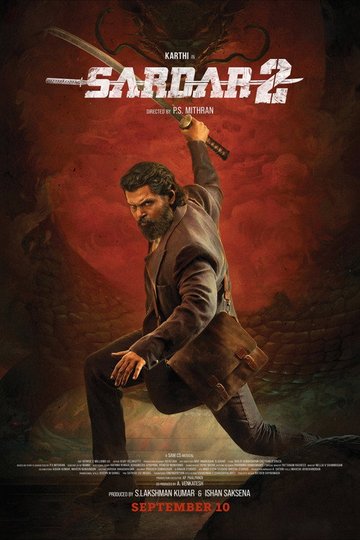 Locandina di சர்தார் 2