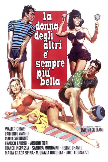 Locandina di La donna degli altri è sempre più bella