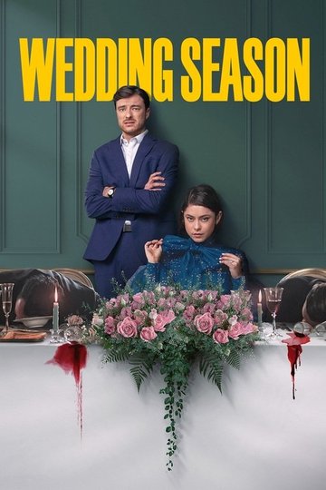 Locandina di Wedding Season
