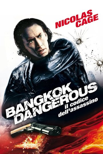 Locandina di Bangkok Dangerous - Il codice dell'assassino