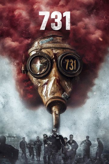 Locandina di 731