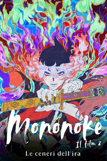 Locandina di Mononoke - Il film 2: Le ceneri dell'ira