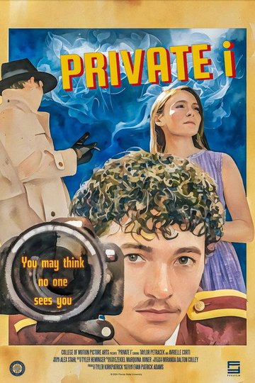 Locandina di Private I