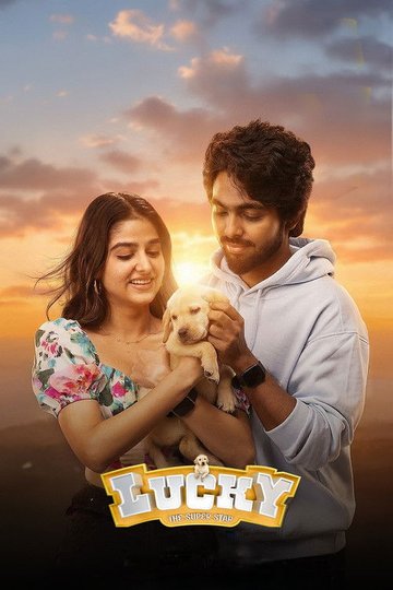 Locandina di லக்கி தி சூப்பர்ஸ்டார்