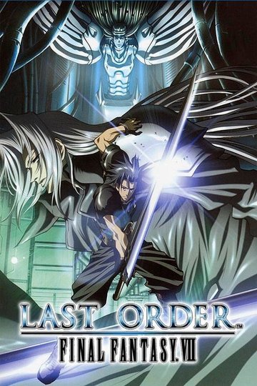 Locandina di Final Fantasy VII: Last Order