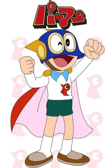 Locandina di Superkid