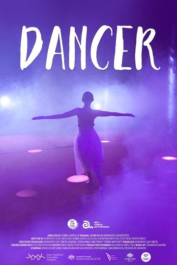 Locandina di Dancer