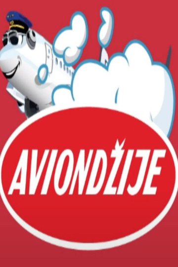 Locandina di Aviondžije