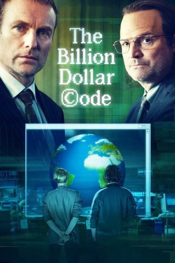 Locandina di Il codice da un miliardo di dollari