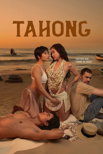 Locandina di Tahong