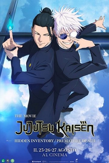 Locandina di JUJUTSU KAISEN: Hidden Inventory / Premature Death – The Movie