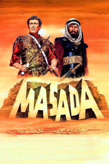 Locandina di Masada