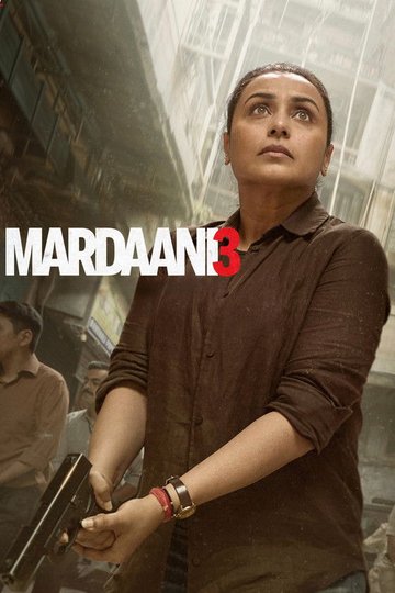 Locandina di मर्दानी 3