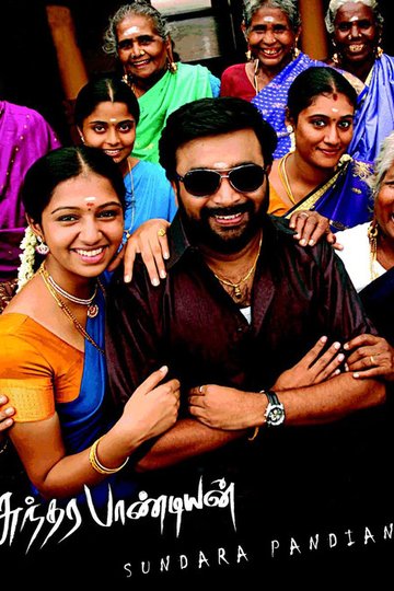 Locandina di சுந்தர பாண்டியன்