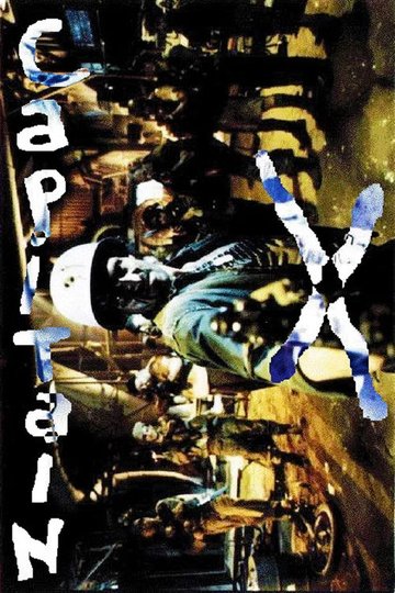 Locandina di Capitaine X